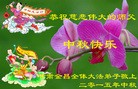 Published on 9/27/2015 ���ֹ�,��½�󷨵��ӹ�ףʦ�������(99��)
