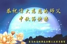 ֹ,ൺ󷨵ӹףʦ(25)

