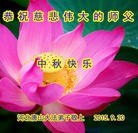 Published on 9/27/2015 ���ֹ�,��½�󷨵��ӹ�ףʦ�������(74��)
