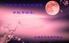 Published on 9/27/2015 ���ֹ�,��½�󷨵��ӹ�ףʦ�������(33��)
