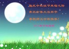 Published on 9/27/2015 ���ֹ�,��½�󷨵��ӹ�ףʦ�������(71��)
