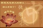 ֹ,㶫󷨵ӹףʦ(28)
