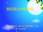 ֹ,ʯׯ󷨵ӹףʦ(28)
