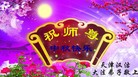 ֹ,󷨵ӹףʦ(29)
