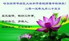 ֹ,󷨵ӹףʦ(24)
