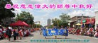 Published on 9/27/2015 ���ֹ�,��½�󷨵��ӹ�ףʦ��������֣�86����
