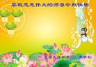 Published on 9/27/2015 ���ֹ�,��½�󷨵��ӹ�ףʦ��������֣�86����
