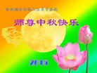 Published on 9/27/2015 ���ֹ�,��½�󷨵��ӹ�ףʦ��������֣�86����
