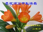 Published on 9/27/2015 ���ֹ�,��½�󷨵��ӹ�ףʦ��������֣�86����
