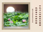 Published on 9/27/2015 ���ֹ�,��½�󷨵��ӹ�ףʦ��������֣�86����
