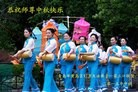 Published on 9/27/2015 ���ֹ�,��½�󷨵��ӹ�ףʦ��������֣�86����
