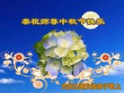 Published on 9/27/2015 ���ֹ�,��½�󷨵��ӹ�ףʦ��������֣�82����
