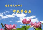 Published on 9/27/2015 ���ֹ�,��½�󷨵��ӹ�ףʦ��������֣�82����

