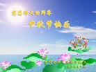 Published on 9/27/2015 ���ֹ�,��½�󷨵��ӹ�ףʦ�������(74��)
