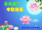 Published on 9/28/2015 ���ֹ�,��½�󷨵��ӹ�ףʦ������ã�66����
