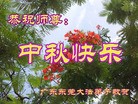 ֹ,㶫󷨵ӹףʦ(28)
