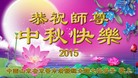Published on 9/27/2015 ���ֹ�,��½�󷨵��ӹ�ףʦ�������(24��)
