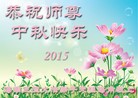 Published on 9/28/2015 ���ֹ�,��½�󷨵��ӹ�ףʦ������ã�66����
