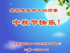 Published on 9/28/2015 ���ֹ�,��½�󷨵��ӹ�ףʦ������ã�66����
