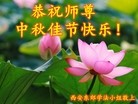 Published on 9/28/2015 ���ֹ�,��½�󷨵��ӹ�ףʦ������ã�66����
