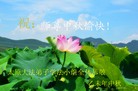 Published on 9/28/2015 ���ֹ�,��½�󷨵��ӹ�ףʦ������ã�123����
