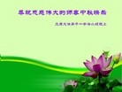 Published on 9/28/2015 ���ֹ�,��½�󷨵��ӹ�ףʦ������ã�123����
