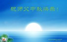 Published on 9/28/2015 ���ֹ�,��½�󷨵��ӹ�ףʦ������ã�123����
