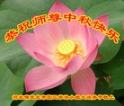 Published on 9/28/2015 ���ֹ�,��½�󷨵��ӹ�ףʦ������ã�123����
