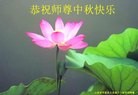 Published on 9/28/2015 ���ֹ�,��½�󷨵��ӹ�ףʦ������ã�70����
