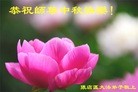 Published on 9/28/2015 ���ֹ�,��½�󷨵��ӹ�ףʦ������ã�70����
