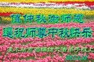 Published on 9/28/2015 ���ֹ�,��½�󷨵��ӹ�ףʦ������ã�70����
