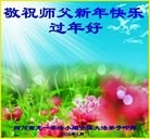 Published on 2/9/2016 ���ֹ�,��½�󷨵��ӹ�ףʦ�������(28��)
