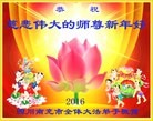 Published on 2/9/2016 ���ֹ�,��½�󷨵��ӹ�ףʦ�������(28��)
