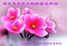 Published on 2/9/2016 ���ֹ�,��½�󷨵��ӹ�ףʦ�������(28��)
