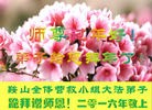 Published on 2/8/2016 ���ֹ�,��½�󷨵��ӹ�ףʦ�������(25��)
