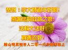 Published on 2/9/2016 ���ֹ�,��½�󷨵��ӹ�ףʦ�������(21��)
