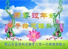 Published on 2/8/2016 ���ֹ�,��½�󷨵��ӹ�ףʦ�������(25��)
