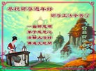 ֹ,󷨵ӹףʦ(22)

