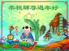 ֹ,󷨵ӹףʦ(22)
