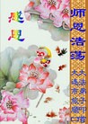 ֹ,󷨵ӹףʦ(18)

