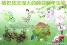 ֹ,ൺ󷨵ӹףʦ(21)
