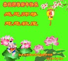 Published on 2/9/2016 ���ֹ�,��½�󷨵��ӹ�ףʦ�������(28��)
