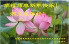 Published on 2/8/2016 ���ֹ�,��½�󷨵��ӹ�ףʦ�������(25��)
