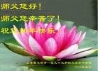 Published on 2/8/2016 ���ֹ�,��½�󷨵��ӹ�ףʦ�������(25��)
