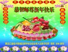 Published on 2/8/2016 ���ֹ�,��½�󷨵��ӹ�ףʦ�������(25��)
