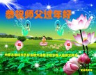 ֹ,ɹŴ󷨵ӹףʦ(24)
