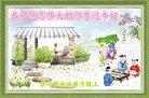 Published on 2/7/2016 ���ֹ�,��½�󷨵��ӹ�ףʦ�������(27��)
