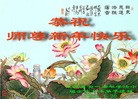 ֹ,մ󷨵ӹףʦ(19)
