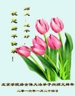 Published on 2/8/2016 ���ֹ�,��½�󷨵��ӹ�ףʦ������(52��)
