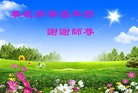 ֹ,󷨵ӹףʦ(25)

